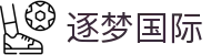 逐梦|逐梦平台|逐梦注册|逐梦国际